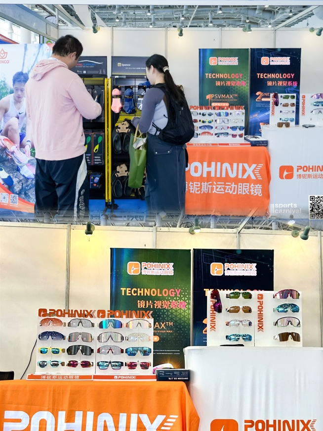 Occhiali da sole sportivi Pohinix in Xiamen Sports Carnival 2024