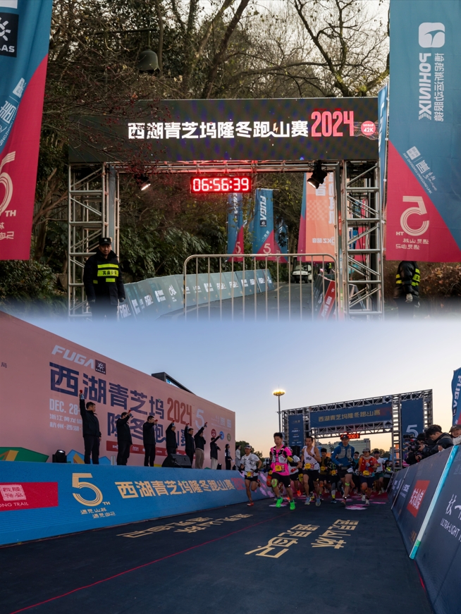 Meraviglioso riepilogo di Xihu Qingzhiwu Longdong Trail