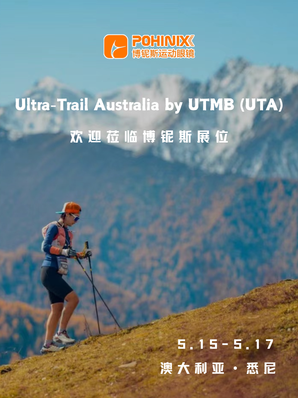 2025 Ultra-Trail Australia di UTMB (UTA)